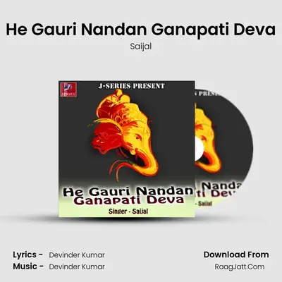 He Gauri Nandan Ganapati Deva MP3 Song by Saijal Cover