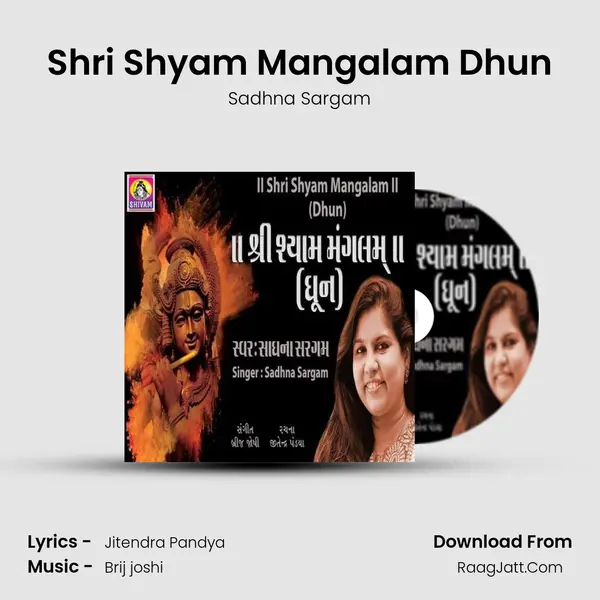 Shri Shyam Mangalam Dhun MP3 Song by Sadhna Sargam Cover