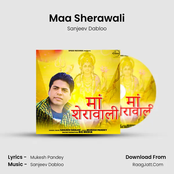 Maa Sherawali mp3 song