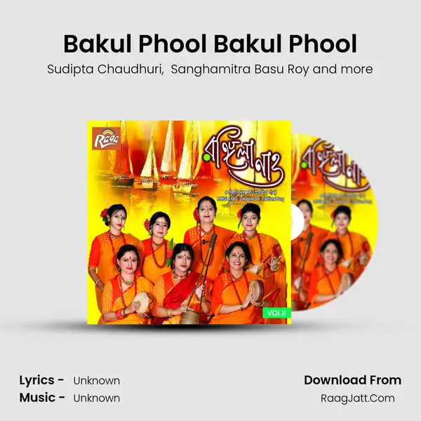 Bakul Phool Bakul Phool MP3 Song by Sudipta Chaudhuri Cover