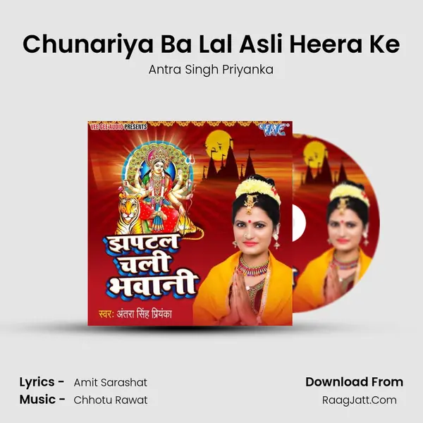Chunariya Ba Lal Asli Heera Ke MP3 Song by Antra Singh Priyanka Cover
