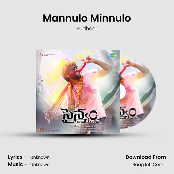 Mannulo Minnulo MP3 Song by Sudheer Cover
