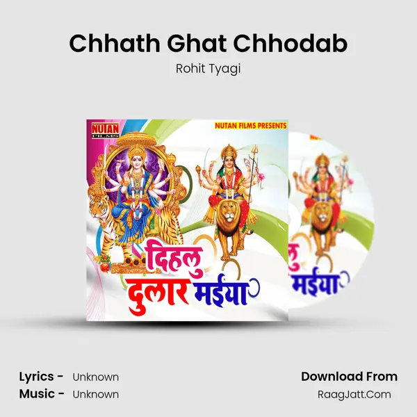 Chhath Ghat Chhodab MP3 Song by Rohit Tyagi Cover