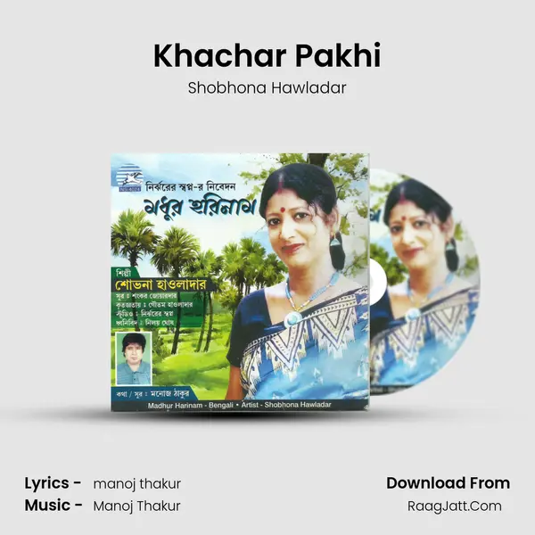 Khachar Pakhi mp3 song