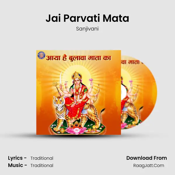 Jai Parvati Mata MP3 Song by Sanjivani Cover