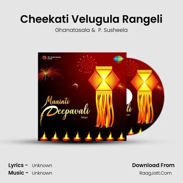 Cheekati Velugula Rangeli Cover