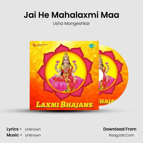 Jai He Mahalaxmi Maa Cover