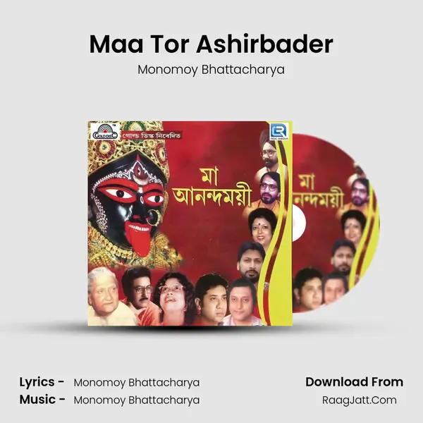 Maa Tor Ashirbader MP3 Song by Monomoy Bhattacharya Cover