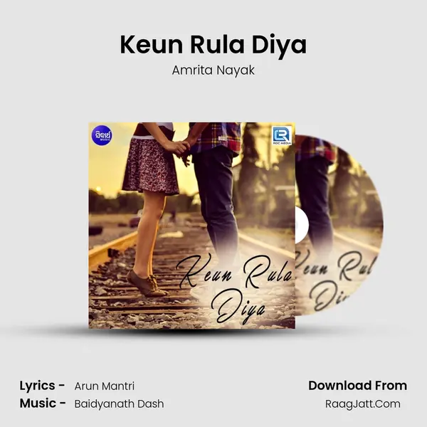 Keun Rula Diya - Amrita Nayak