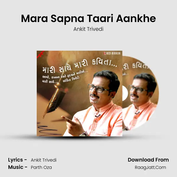 Mara Sapna Taari Aankhe MP3 Song by Ankit Trivedi Cover