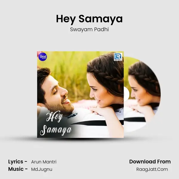 Hey Samaya - Swayam Padhi
