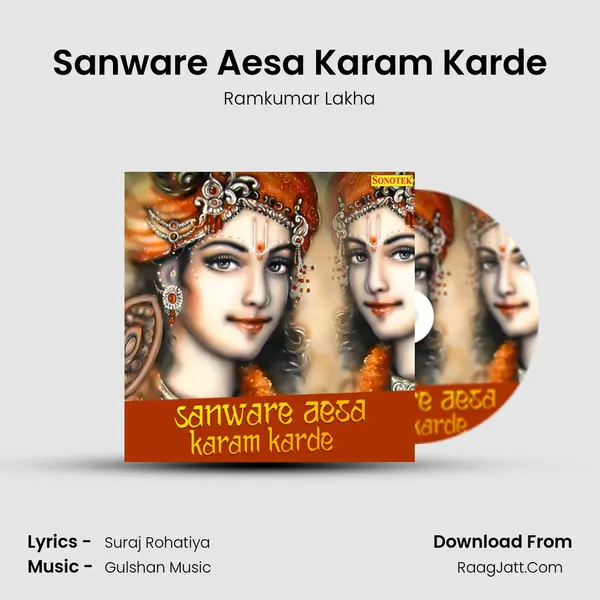 Sanware Aesa Karam Karde mp3 song