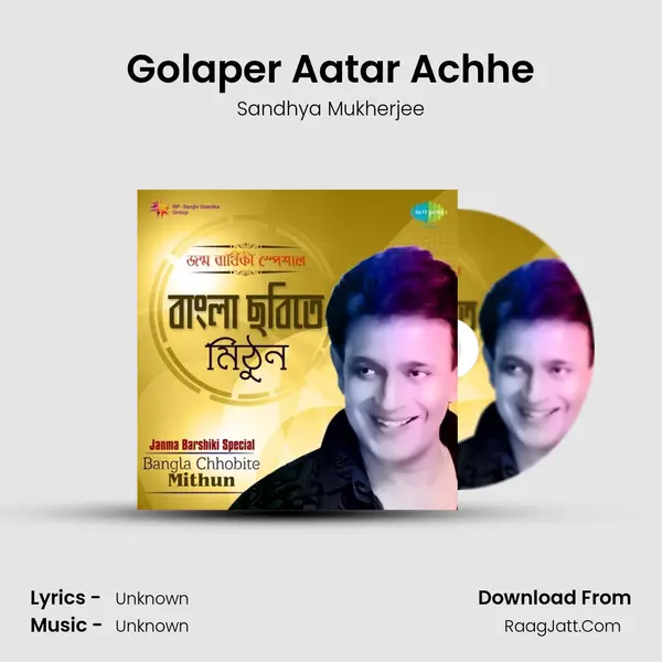 Golaper Aatar Achhe MP3 Song by Sandhya Mukherjee Cover