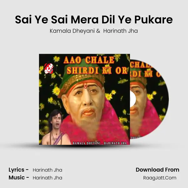 Sai Ye Sai Mera Dil Ye Pukare MP3 Song by Kamala Dheyani Cover
