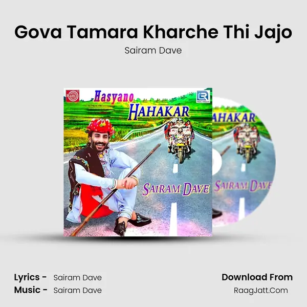 Gova Tamara Kharche Thi Jajo MP3 Song by Sairam Dave Cover