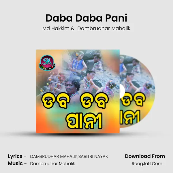 Daba Daba Pani MP3 Song by Md Hakkim Cover