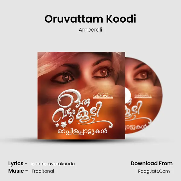 Oruvattam Koodi mp3 song