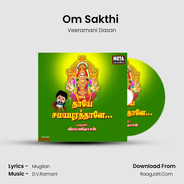 Om Sakthi (Version 2) MP3 Song by Veeramani Dasan Cover