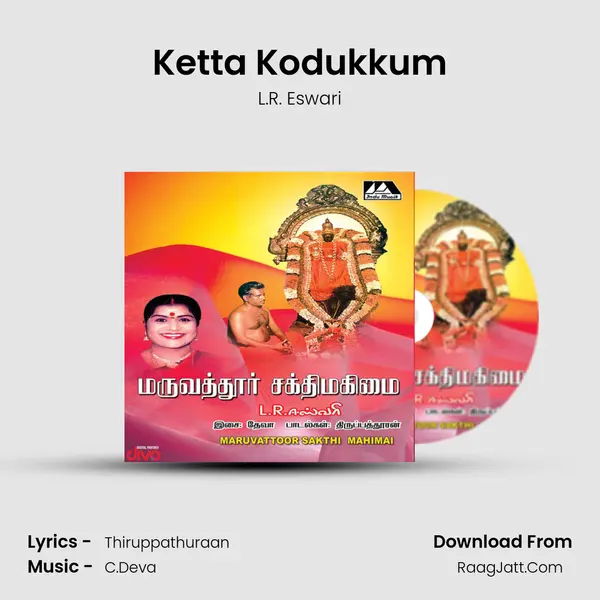 Ketta Kodukkum MP3 Song by L.R. Eswari Cover