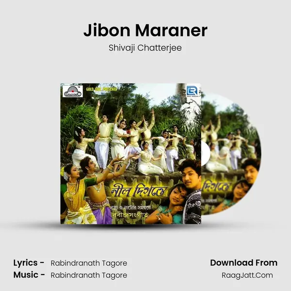 Jibon Maraner mp3 song
