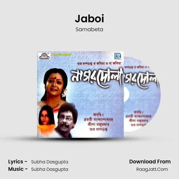 Samabeta