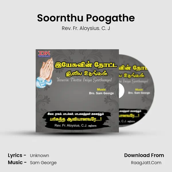 Soornthu Poogathe mp3 song