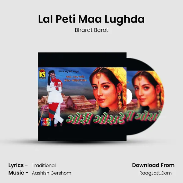 Lal Peti Maa Lughda MP3 Song by Bharat Barot Cover