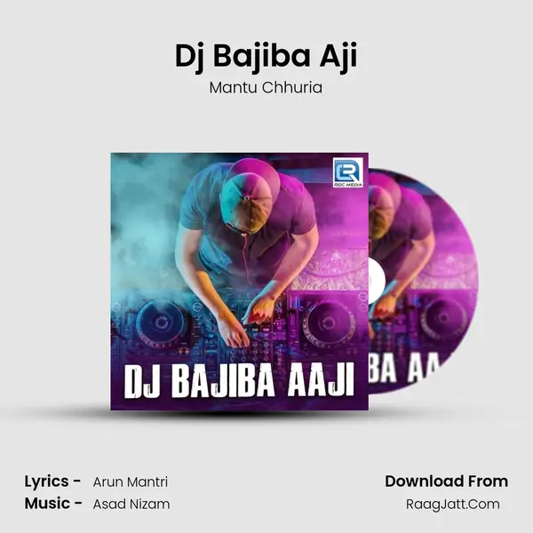 Dj Bajiba Aji MP3 Song by Mantu Chhuria Cover