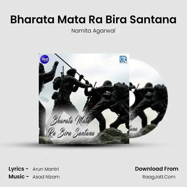 Bharata Mata Ra Bira Santana - Namita Agrawal