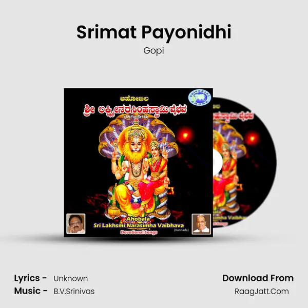 Srimat Payonidhi MP3 Song by Gopi Cover
