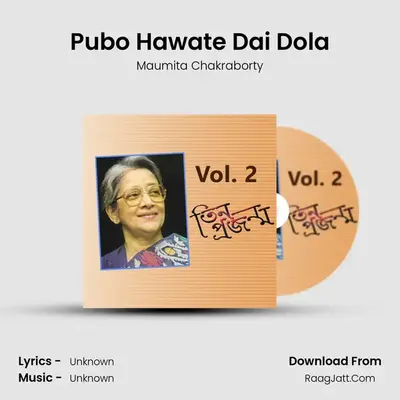 Pubo Hawate Dai Dola MP3 Song by Maumita Chakraborty Cover