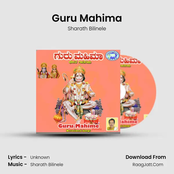 Guru Mahima MP3 Song by Sharath Bilinele Cover