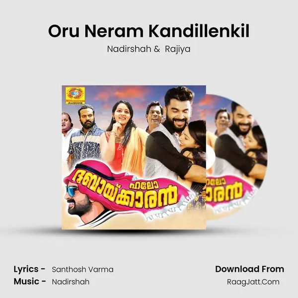 Oru Neram Kandillenkil MP3 Song by Nadirshah Cover