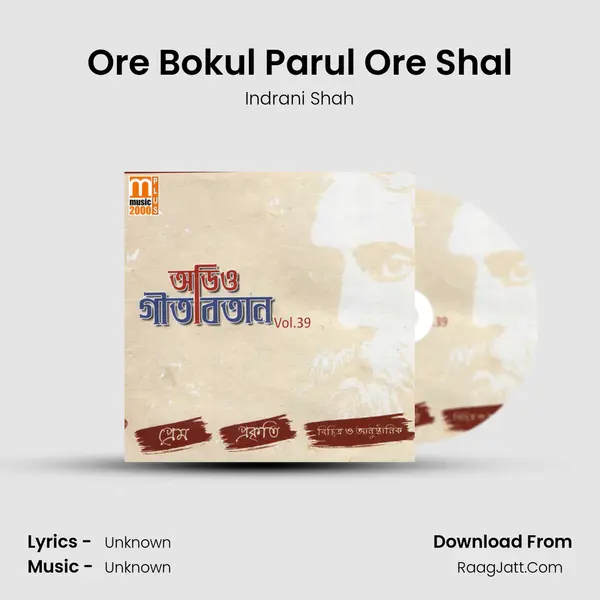 Ore Bokul Parul Ore Shal MP3 Song by Indrani Shah Cover