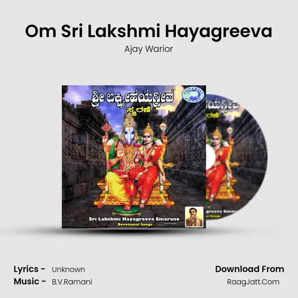 Om Sri Lakshmi Hayagreeva MP3 Song by Ajay Warior Cover