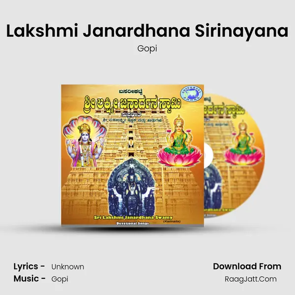 Lakshmi Janardhana Sirinayana Cover