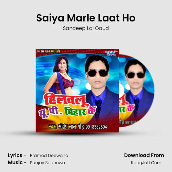 Sandeep Lal Gaud