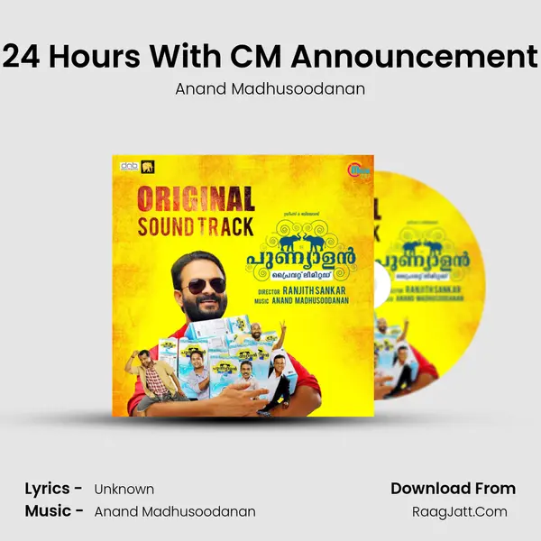 24 Hours With CM Announcement MP3 Song by Anand Madhusoodanan Cover