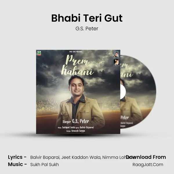 Bhabi Teri Gut mp3 song