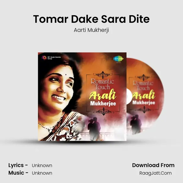 Tomar Dake Sara Dite Cover