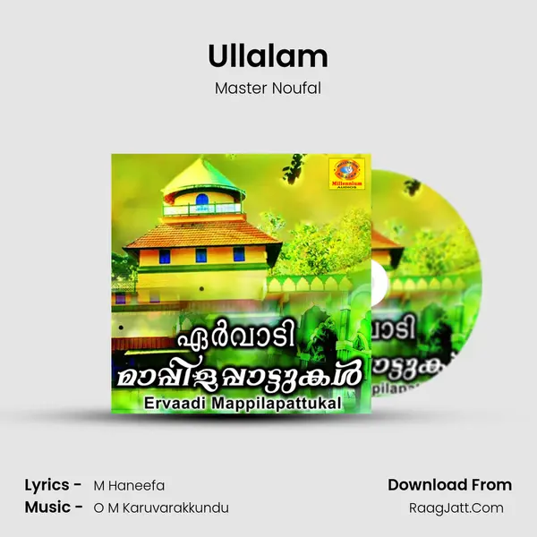 Ullalam MP3 Song by Master Noufal Cover