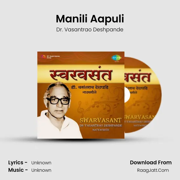 Manili Aapuli Cover
