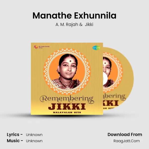 Manathe Exhunnila Cover