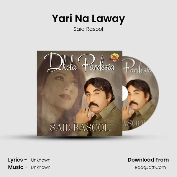 Yari Na Laway mp3 song