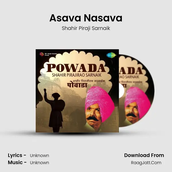 Asava Nasava MP3 Song by Shahir Piraji Sarnaik Cover