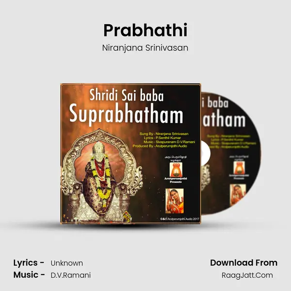 Prabhathi MP3 Song by Niranjana Srinivasan Cover
