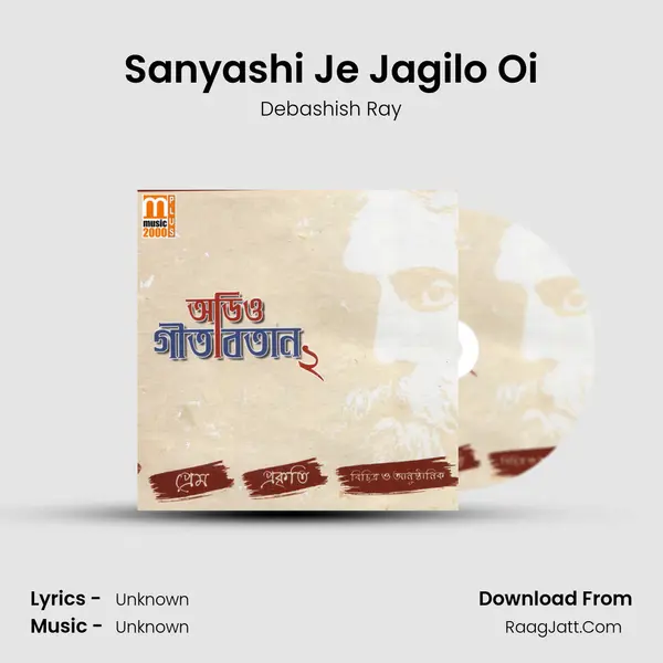 Sanyashi Je Jagilo Oi MP3 Song by Debashish Ray Cover