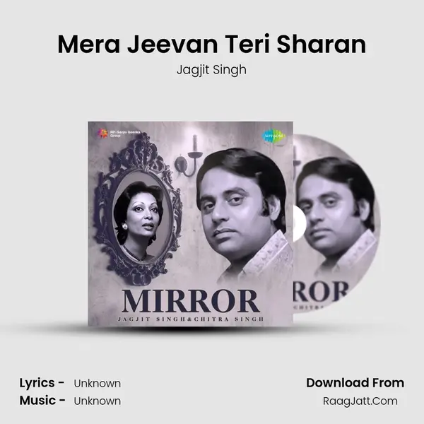 Mera Jeevan Teri Sharan Cover