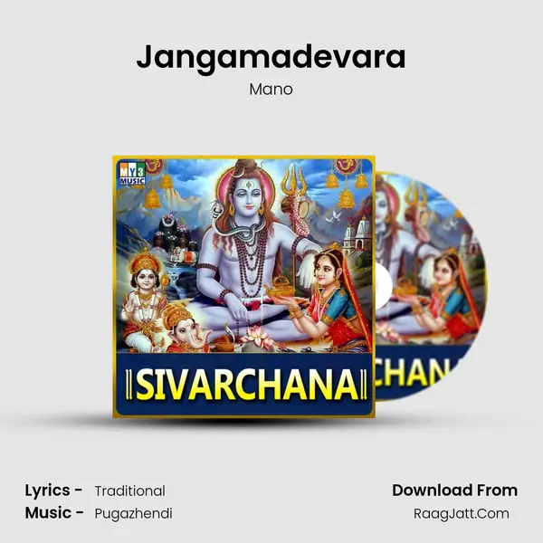 Jangamadevara MP3 Song by Mano Cover