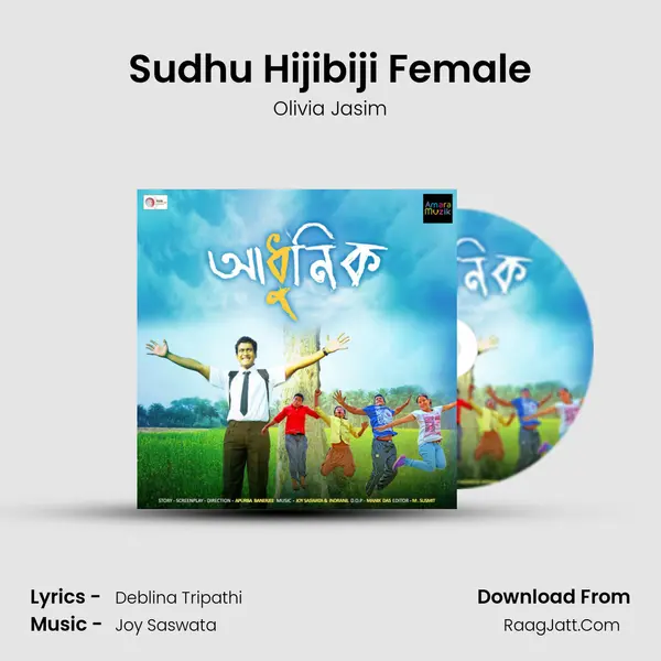 Sudhu Hijibiji Female MP3 Song by Olivia Jasim Cover
